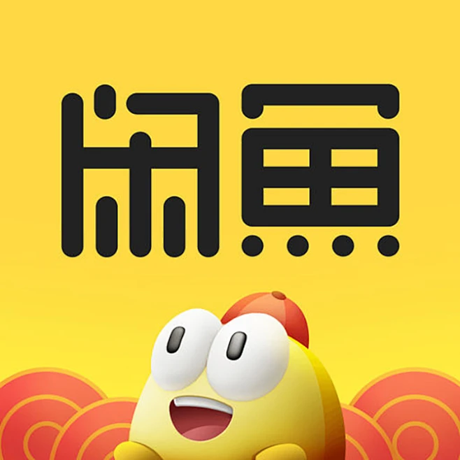 大魔王-三网闲鱼首次